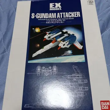 EX 모델 S-Gundam Attacker 1/144