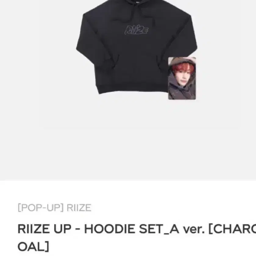 riize ウォンビン カーキ フーディ ＋ ブラックフーディトレカ Amazon.co.jp: RIIZE POPUP ポップアップ フーディ（カーキ