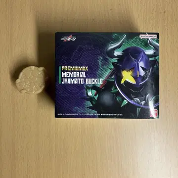 프리미엄 DX 자마토 버클 가면라이더 기츠