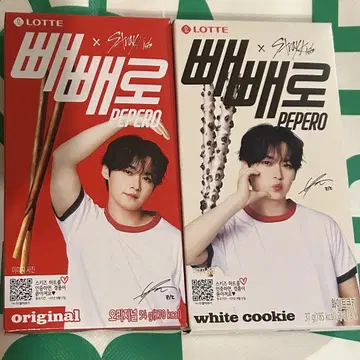 straykids 스키즈 페페로 리노 세트