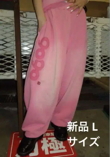새상품 9090 OG Logo Vintage Sweat Pants 핑크