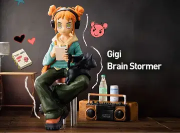 Gigi Brain Stormer 피규어 RISE UP