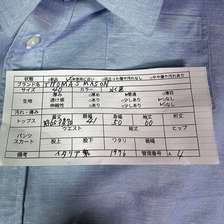 7번째 상품 이미지