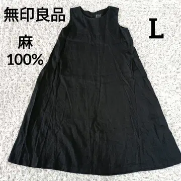 무인양품 린넨 100% 롱 플레어 원피스 L 흑먹색