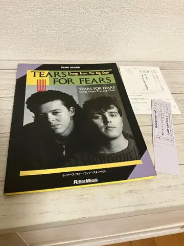 밴딩 스코어 티어스 포 피어스 TEARS FOR FEARS 악보