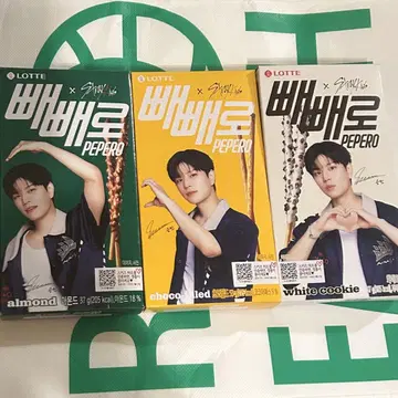 straykids 흠집 승민 페페로 세트