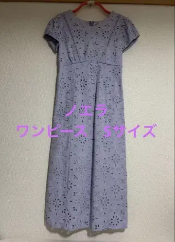 노엘라 자수 라벤더 원피스 S 사이즈