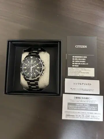 CITIZEN 시티즌 에코 드라이브 솔라