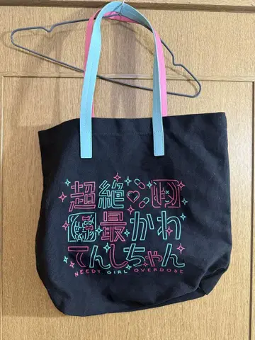 라리 레아니디가 전 2NEEDY GIRL OVERDOSE 초텐짱 토트