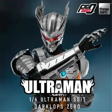 threezero 1/6 Darklops Zero 울트라맨 제로