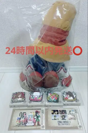 파이널 판타지 25주년 기념 복권 A상 비비 봉제 인형 외 총 7종