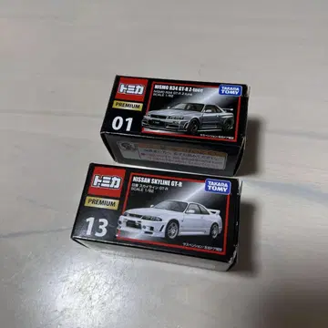 토미카 프리미엄 구형 상자 2대 세트 GTR Z-tune