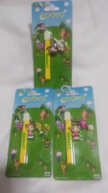 레어 2001년 동물의 숲 스트랩 3종 타카라