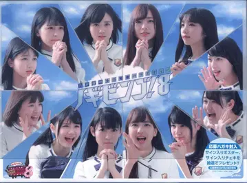 Blu-ray 노기자카46 NOGIBINGO! 8 Blu-ray BOX