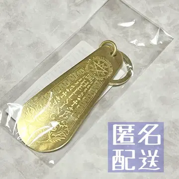 히라노 코타 HELLSING 헬싱 신발 키링