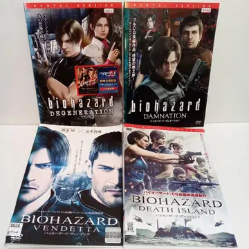 바이오하자드 애니메이션 데스 아일랜드 외 렌탈 DVD 4권 세트