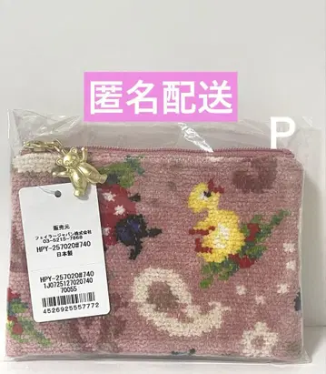 페이저 하이디 페이즐리 티슈 파우치