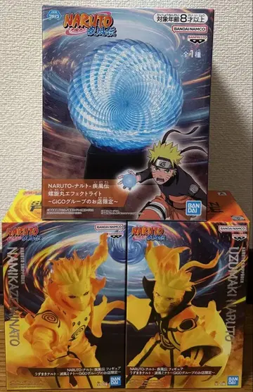 NARUTO GIGO 한정판 나루토 미나토 피규어 3개 세트