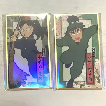 닌자 타마 굿즈