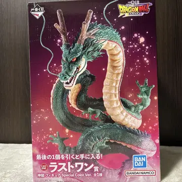 드래곤볼 신룡 Special Color Ver.