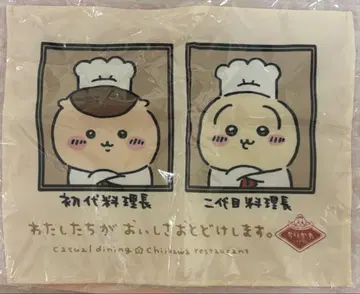 치이카와 (먼작귀) 레스토랑 런치 매트 요리장