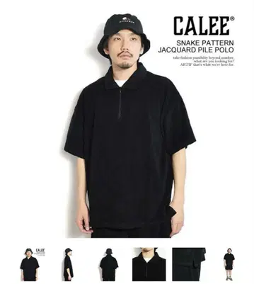 CALEE 칼리 스네이크 패턴 셋업