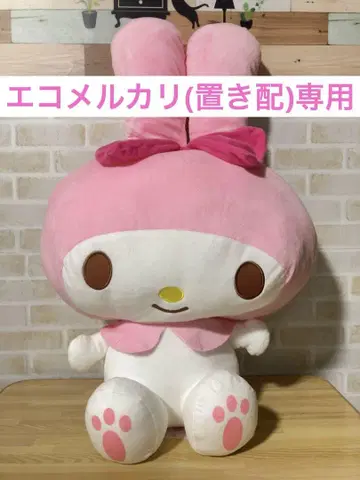 마이멜로디 초초BIG 봉제 인형 ~미미무스비~