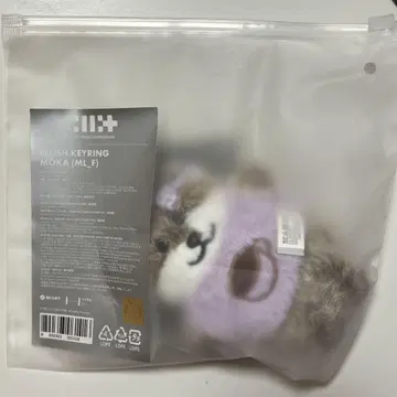 ILLIT 모카 키링 MOKA 봉제 인형 봉제 키 아이릿