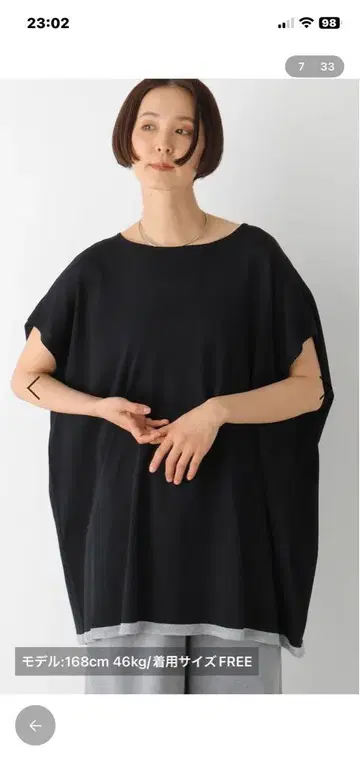 렙심 14 게이지 턱 튜닉