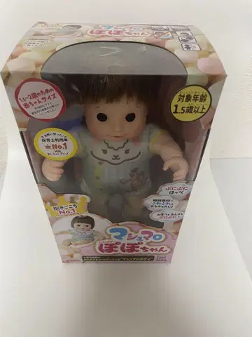 마쉬멜로우 포포짱