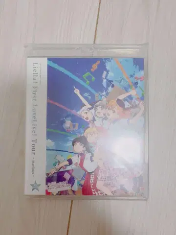 러브 라이브! 슈퍼스타!! Liella! First LoveLive!