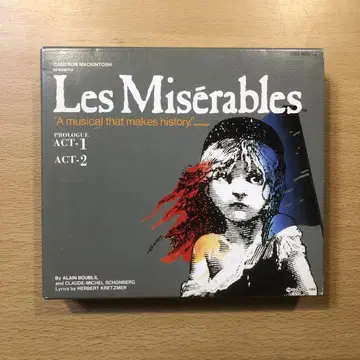 레 미제라블 일본 공연 라이브 음반 빨간색 CD 2장 세트 가가 조시