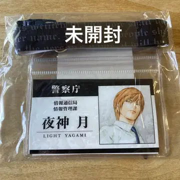 야가미 츠키 넥스트랩 데스노트 전 DEATH NOTE