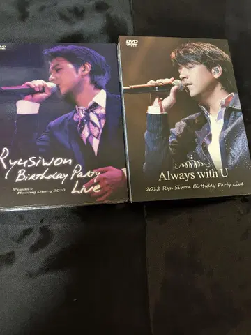 2010년 2012년 류시원 한국 벌스데이 파티 DVD 세트 새상품급