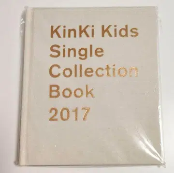 KinKi Kids 싱글 컬렉션 북 2017