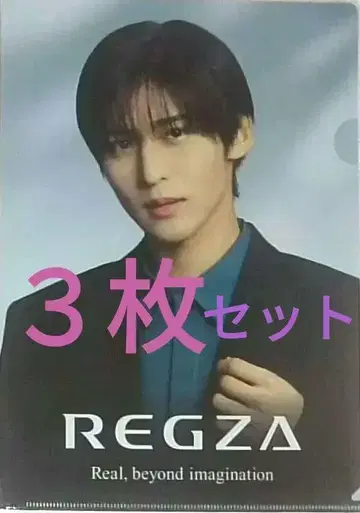 메구로 렌 클리어 파일 REGZA 3매 세트