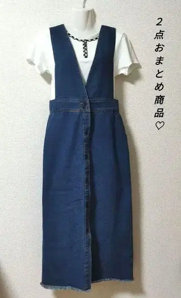 데님 V넥 점퍼 스커트 코디네이트