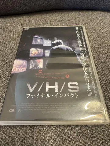 v/h/s 파이널 임팩트 셀 버전 DVD