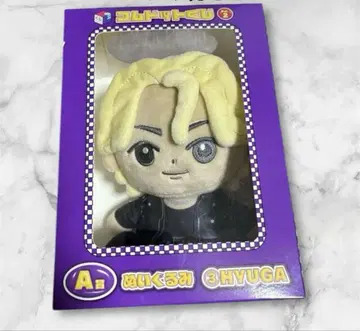 코무돗토 봉제 인형