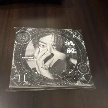 미개봉 새상품 익명 배송 키타야마 히로미츠 2nd 앨범 파문 HAMON