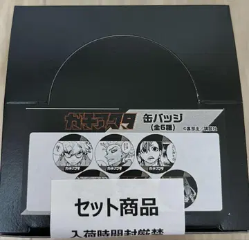 가치액터 캔뱃지 쓰타야 콜라보 루도 엔진 잔카 TSUTAYA