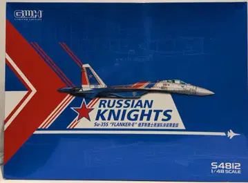 피트 로드 1/48 Su-35S 러시아 나이트