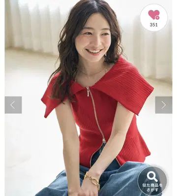 인기 스태프 miki 감수 지퍼 2WAY 니트 PS 사이즈