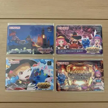 e-amusement 패스 4장 세트