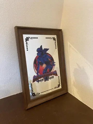 기묘한 이야기 데모고르곤 거울