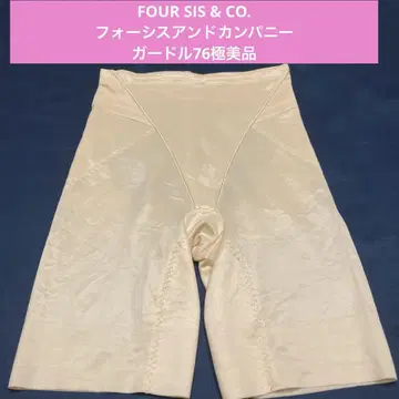 FOUR SIS & Co. 브라이덜 이너/거들 76 단품