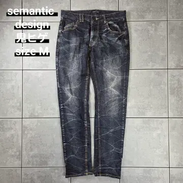 희귀한 의미적 디자인 데님 팬츠