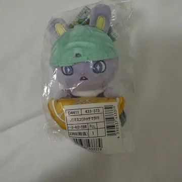 치마타 봉제 인형