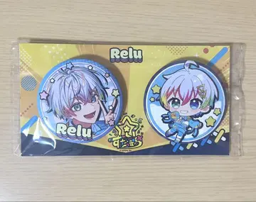 스타포라 Relu 캔뱃지 세트