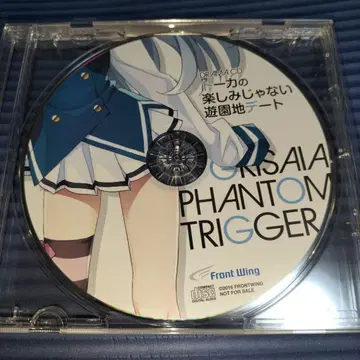 그리자이아 팬텀 트리거 드라마 CD '토카의 재미없는 놀이공원 데이트'